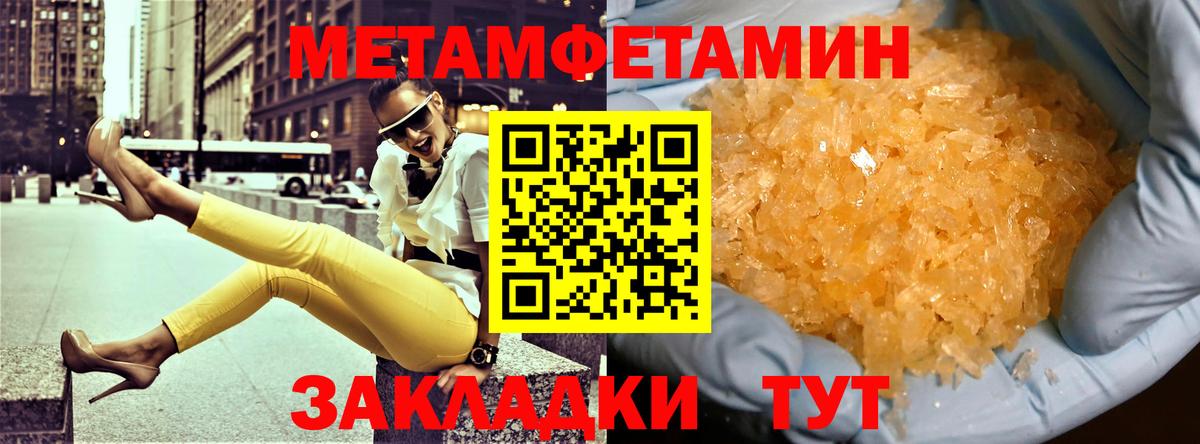 Северобайкальск  АМФ 98%  АМФ  Вход с VPN 