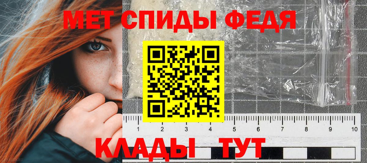 Амфетамин VHQ Северобайкальск