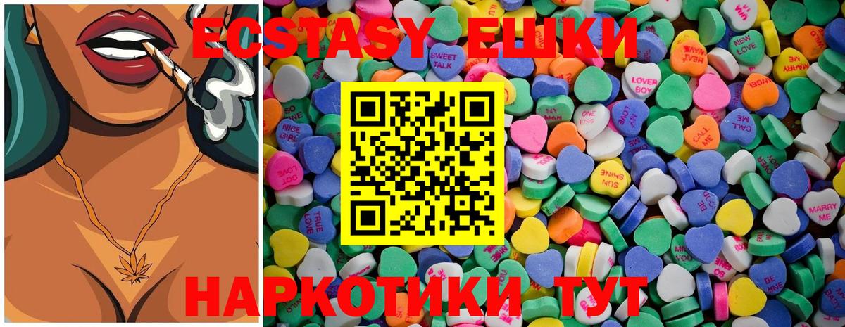 Северобайкальск  Ecstasy Punisher  Вход с VPN 
