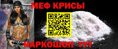 мет Пенза
