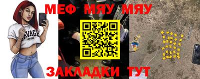 марихуана Первоуральск