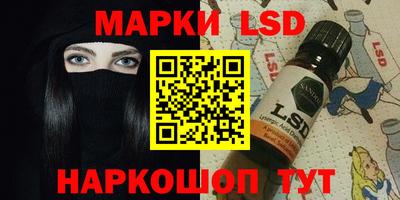 альфа пвп Партизанск