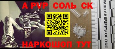 марихуана Первоуральск