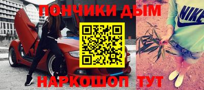 мет Пенза