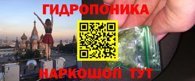 мет Пенза