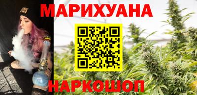 марихуана Первоуральск