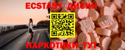 мет Пенза