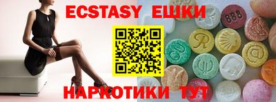 марихуана Первоуральск