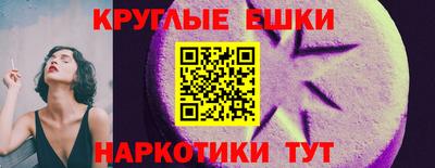 мет Пенза