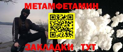 альфа пвп Партизанск