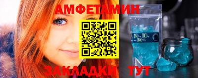 альфа пвп Партизанск