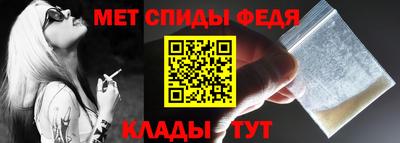 мет Пенза