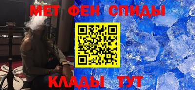 мет Пенза