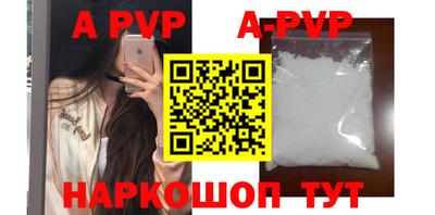 марихуана Первоуральск