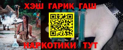 альфа пвп Партизанск