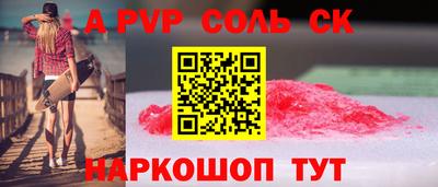 марихуана Первоуральск