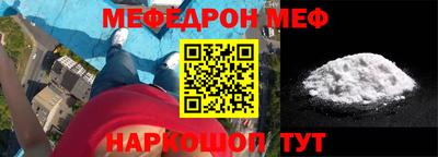 альфа пвп Партизанск