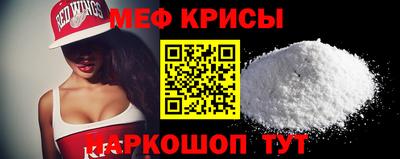 мет Пенза