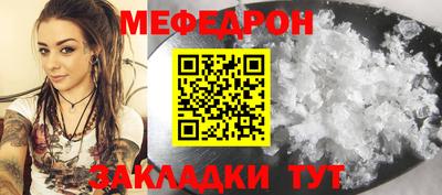 мет Пенза