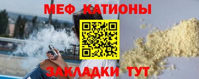 мет Пенза