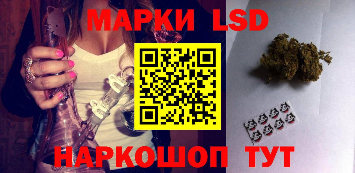 ЛСД экстази ecstasy  Вход с VPN  ЛСД экстази  LSD-25 экстази ecstasy  Северобайкальск 