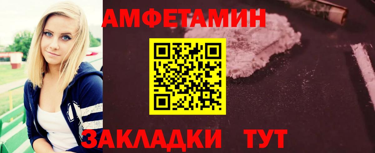 Северобайкальск  Метамфетамин Methamphetamine  Вход с VPN  Метамфетамин Methamphetamine 