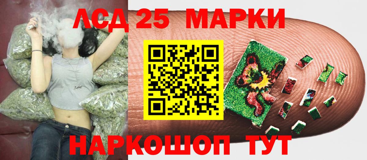 Марки NBOMe 1500мкг  Марки NBOMe 1500мкг  Марки N-bome  Вход с VPN  Северобайкальск 