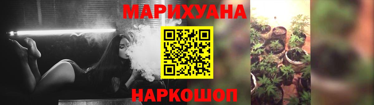 Канабис VHQ Северобайкальск